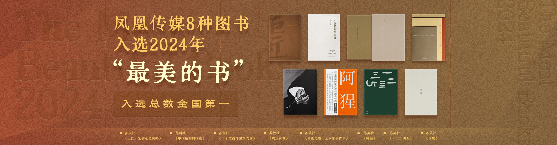 輪播圖